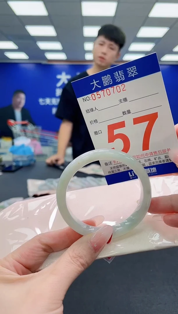 未镶嵌手镯翡翠AAAAAAAAAAAAAAAAAA