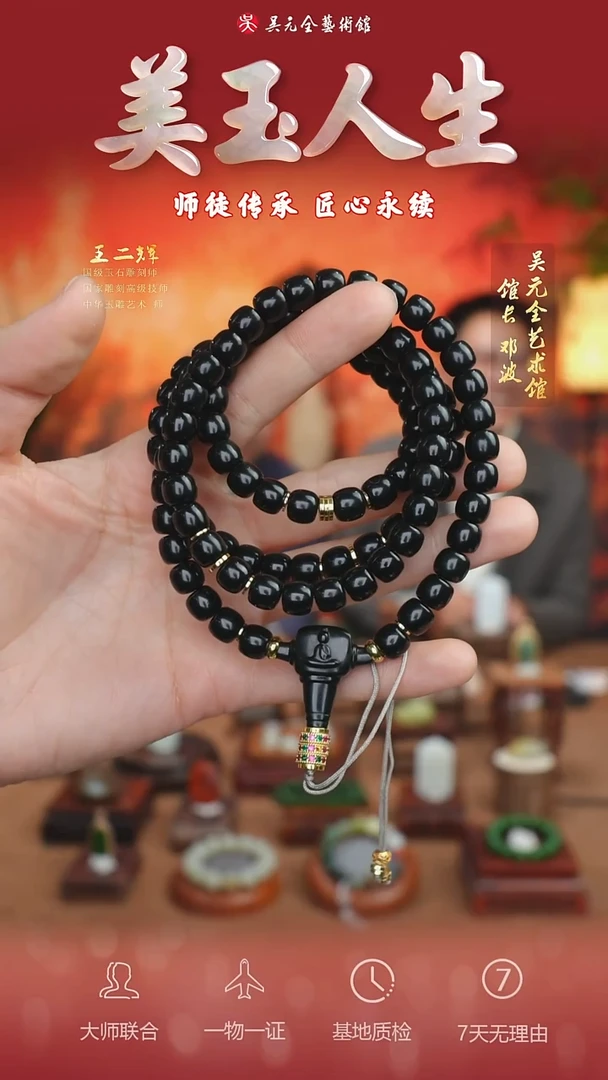 未镶嵌和田玉挂件80*项链