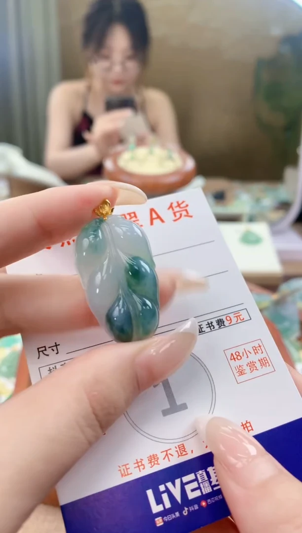 翡翠18K金镶嵌颈饰天然A货翡翠挂件