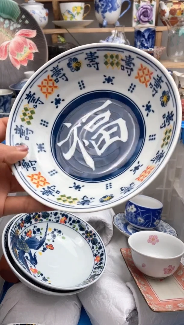 【闪购商品】瓷片默认微瑕，看清尺寸品相再拍