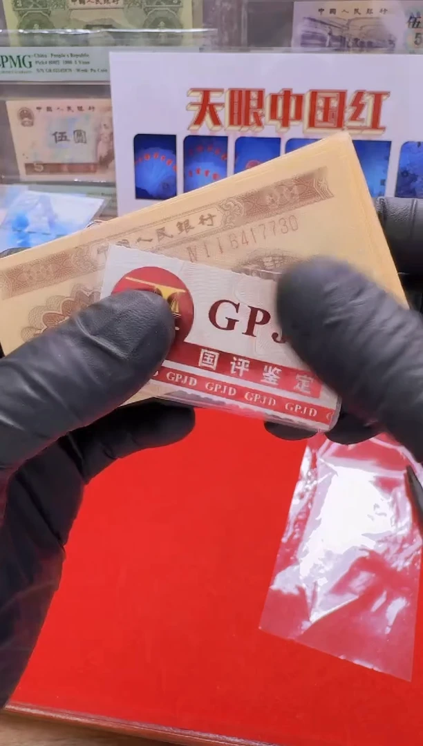 【闪购商品】国评-长号一分单张不挑......