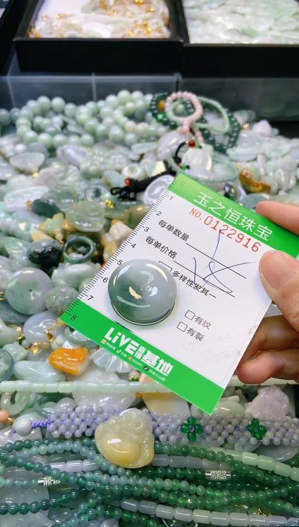 翡翠未镶嵌颈饰闪购0122916