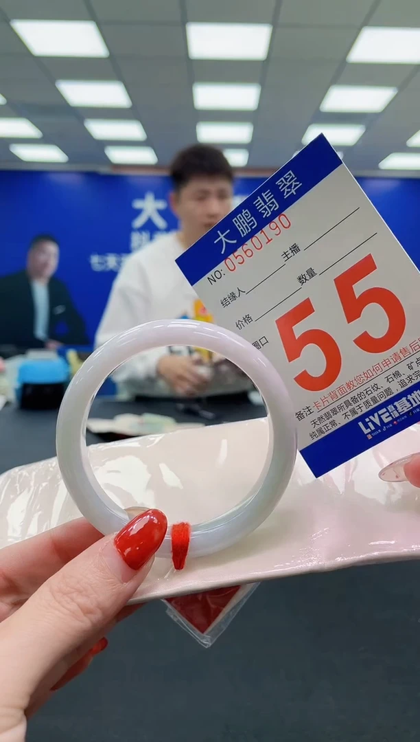 未镶嵌手镯翡翠q AAAAAAAAAA