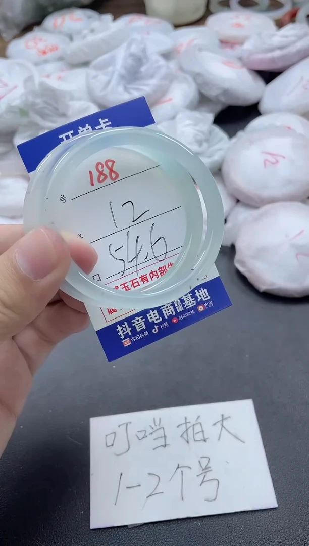 【闪购商品】玛瑙/玉髓手镯未镶嵌188