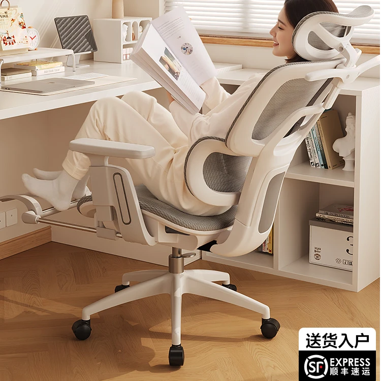 电竞人体工学椅护腰电脑椅家用舒适久坐靠背椅子午睡可躺办公座椅