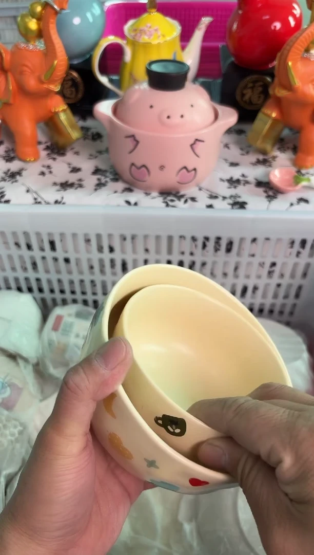 瓷片071默认微瑕15包邮库存1件