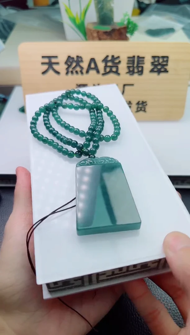 颈饰未镶嵌翡翠天然A货翡翠 多样性发其一
