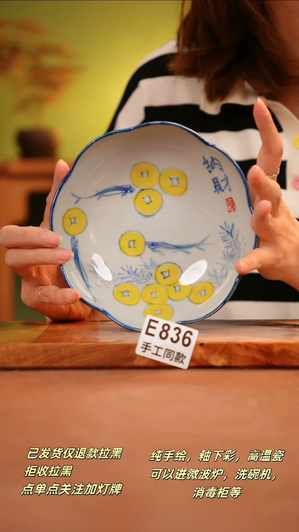 其他E836陶然集器瓷器