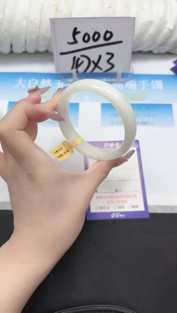 未镶嵌手镯和田玉162-59.7