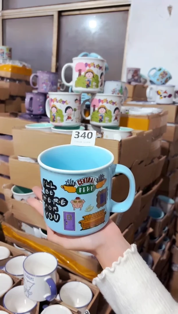 高温炻瓷340【尾单全品】1只装