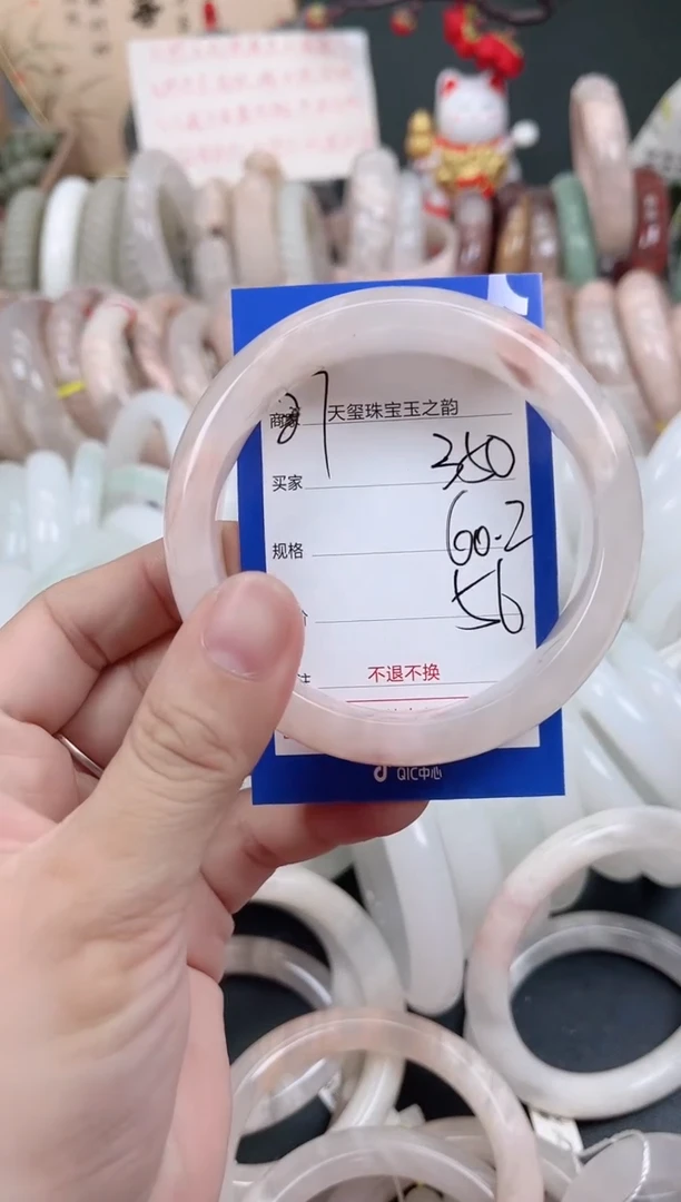 未镶嵌手镯石英质玉350
