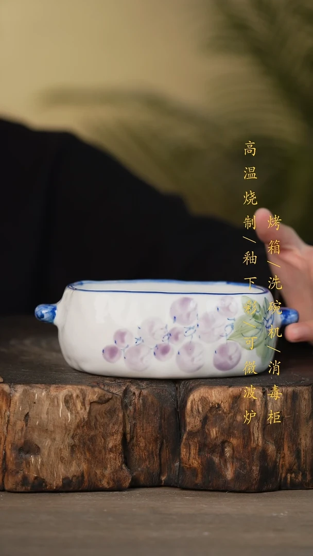 瓷片景德镇高温釉下彩可微波烤箱洗碗机
