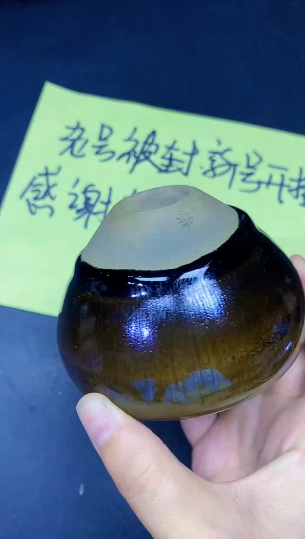 茶盏203