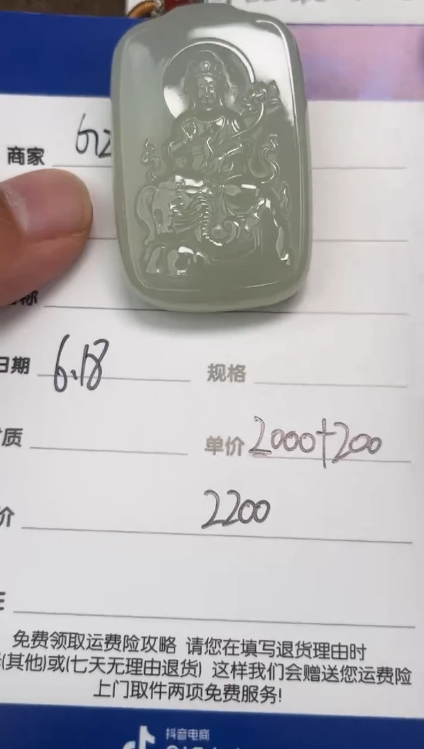 和田玉未镶嵌颈饰6.18GZ多样性拍一发一8