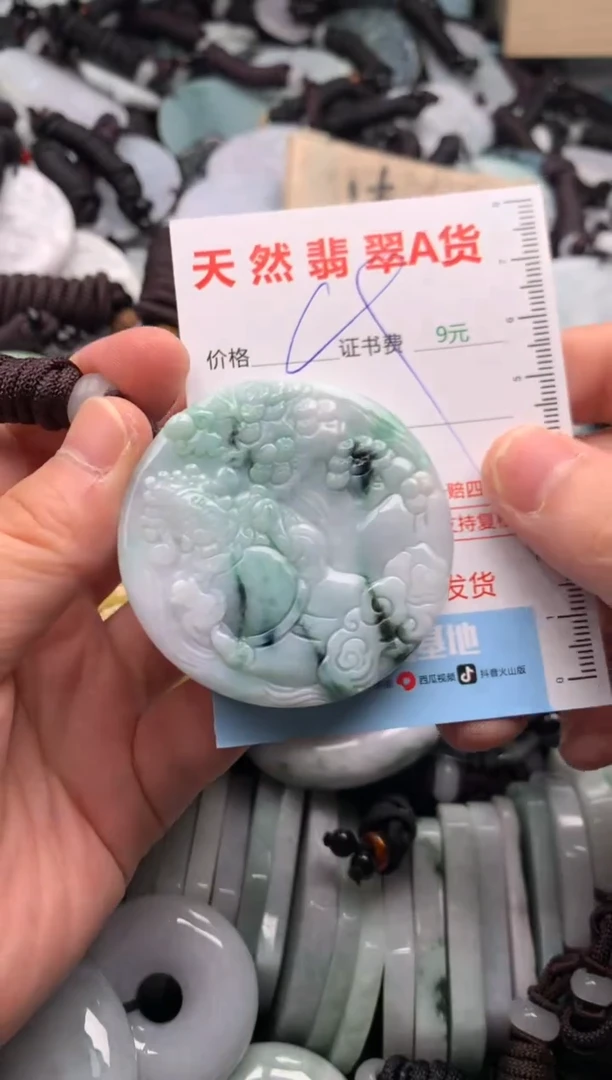 翡翠未镶嵌吊坠(不含链)1