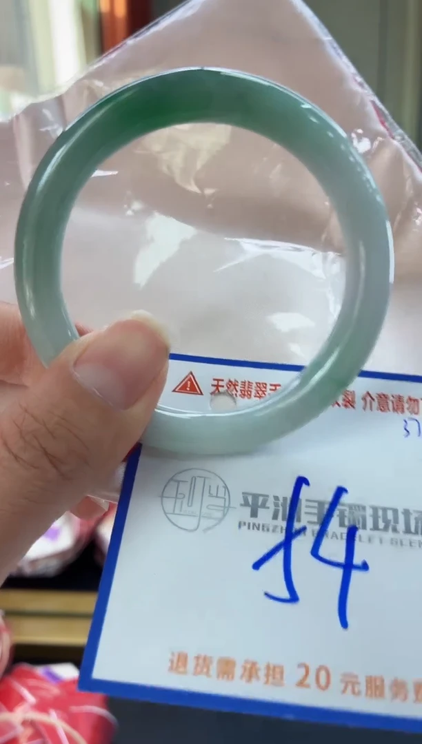 未镶嵌手镯翡翠1111111111111