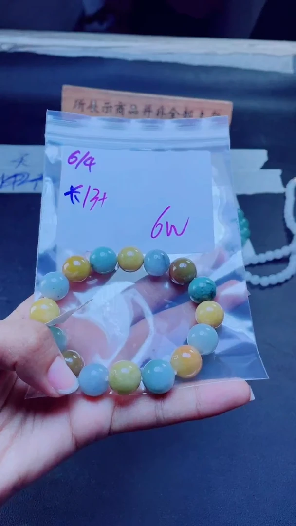 定制翡翠未镶嵌珠串