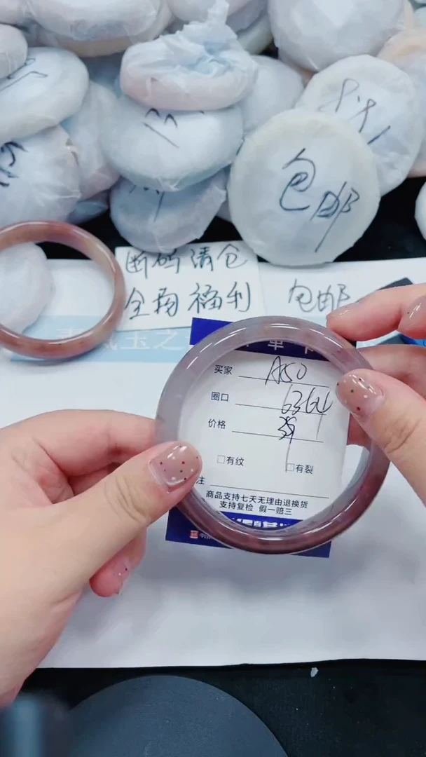石英质玉手镯未镶嵌A50