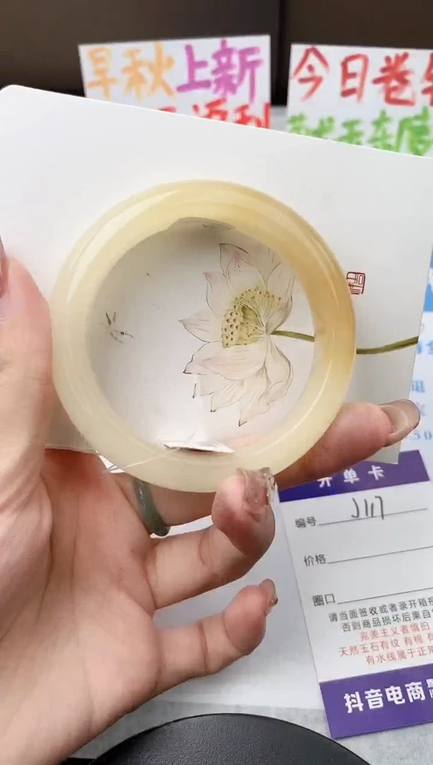 未镶嵌手镯石英质玉j116-HB多样性发货56+