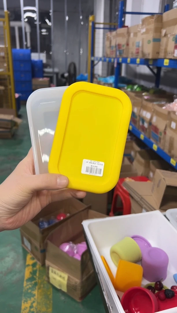 硅胶FF-透底黄盖-300方盒