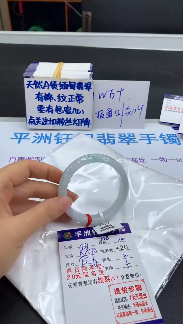 未镶嵌手镯翡翠111111111