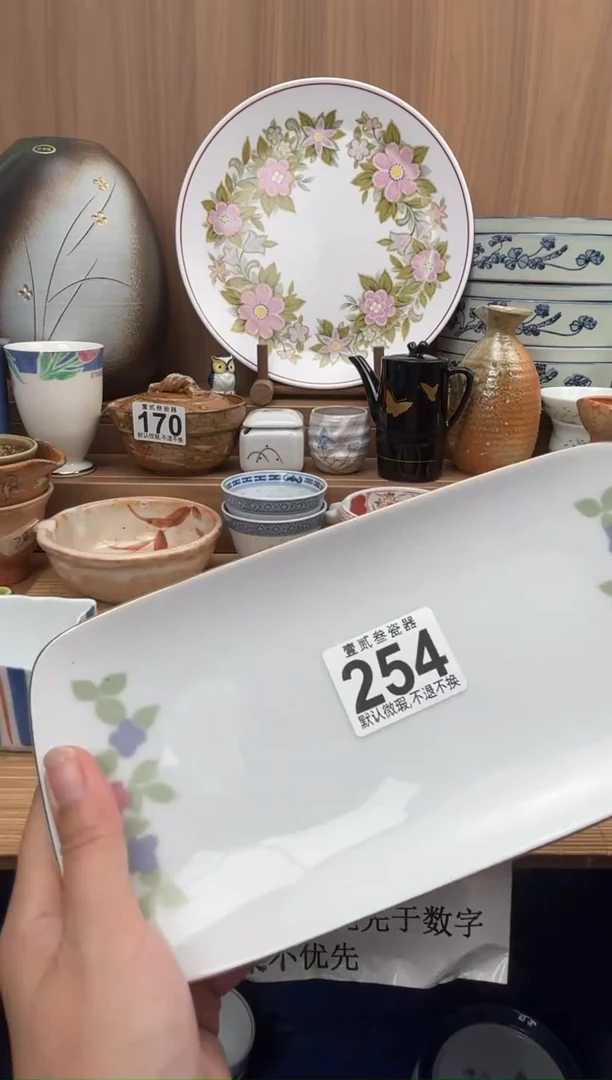 小****️瓷器瓷器瓷器瓷器