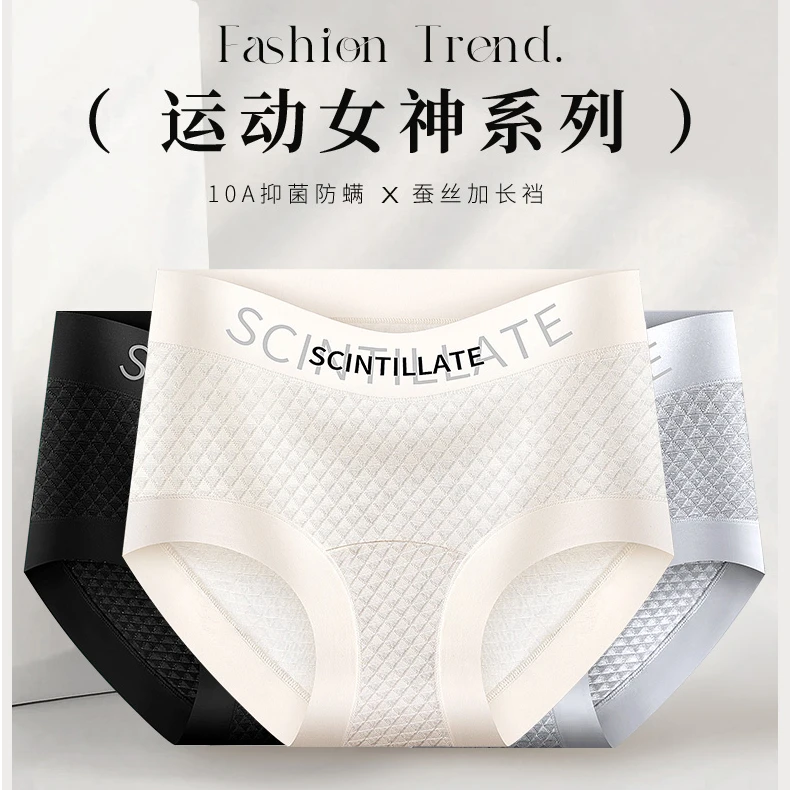 【驱疯游甄选】运动女神裤字母性感风透气中腰女三角内裤女士女生