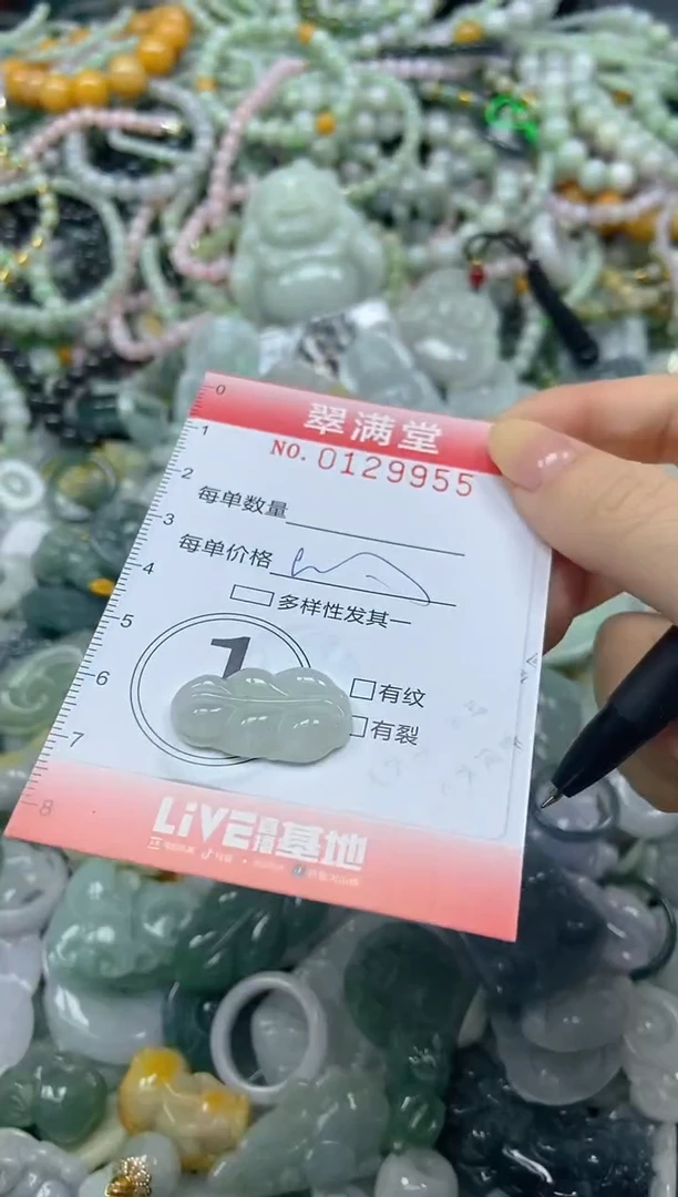 颈饰未镶嵌翡翠闪购0129955