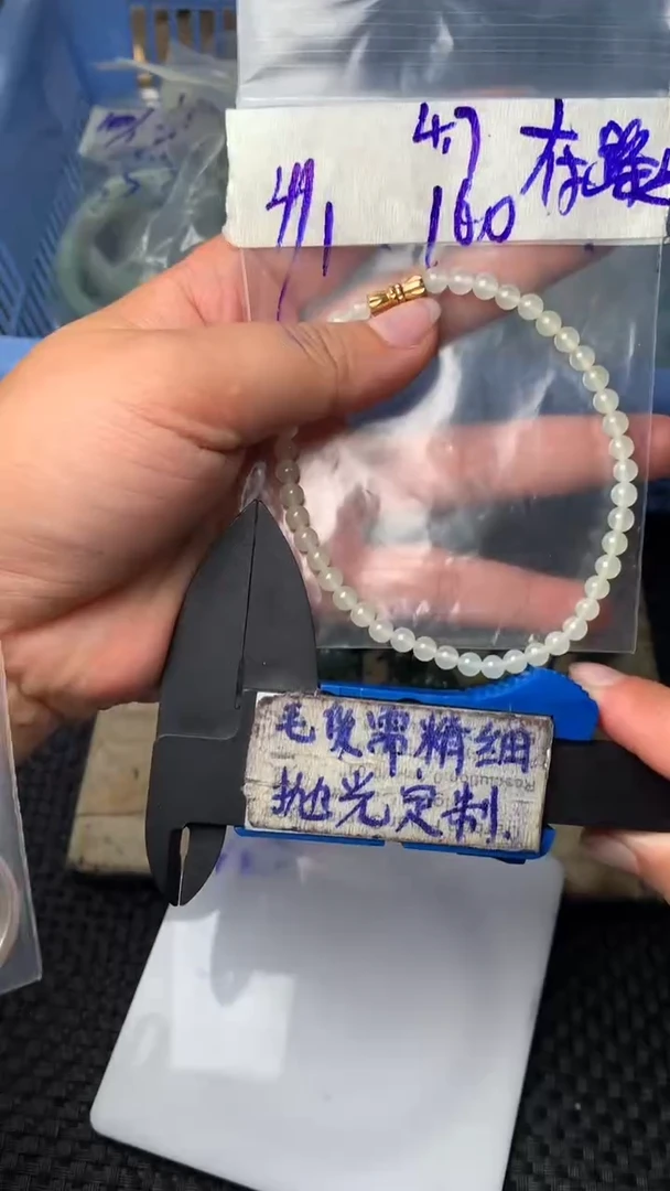 定制翡翠合金在**✔毛货需抛光多样性拍一发一
