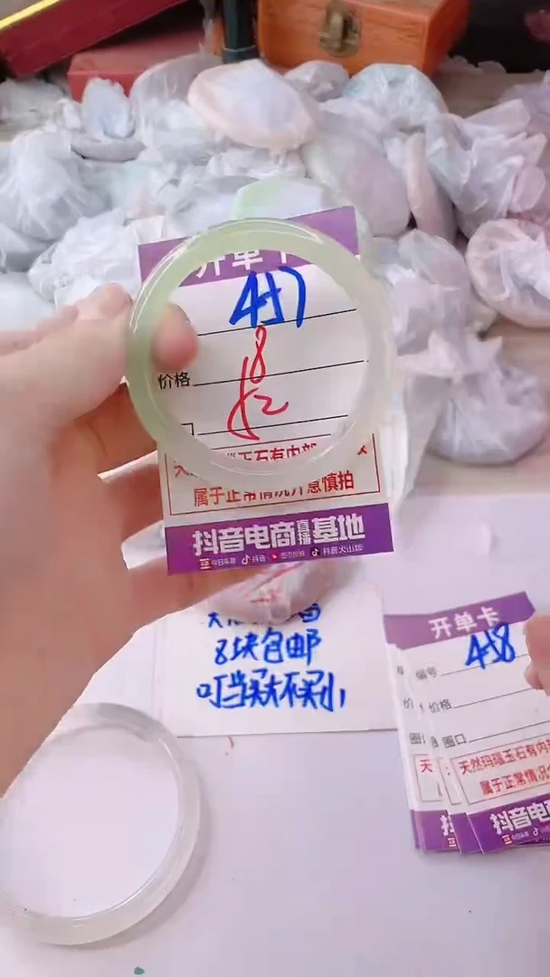 手镯玛瑙/玉髓未镶嵌457