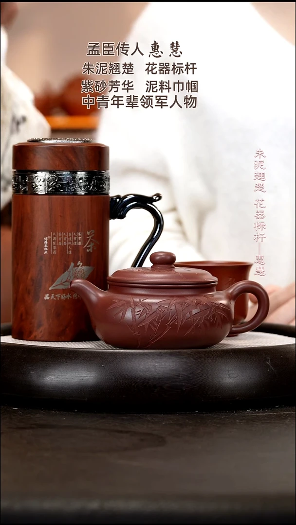 茶壶紫砂HH41  扁腹  龙血砂   360cc