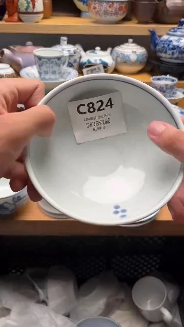 壶凤**里824