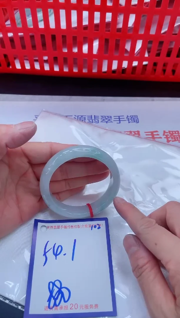 未镶嵌手镯翡翠11111111
