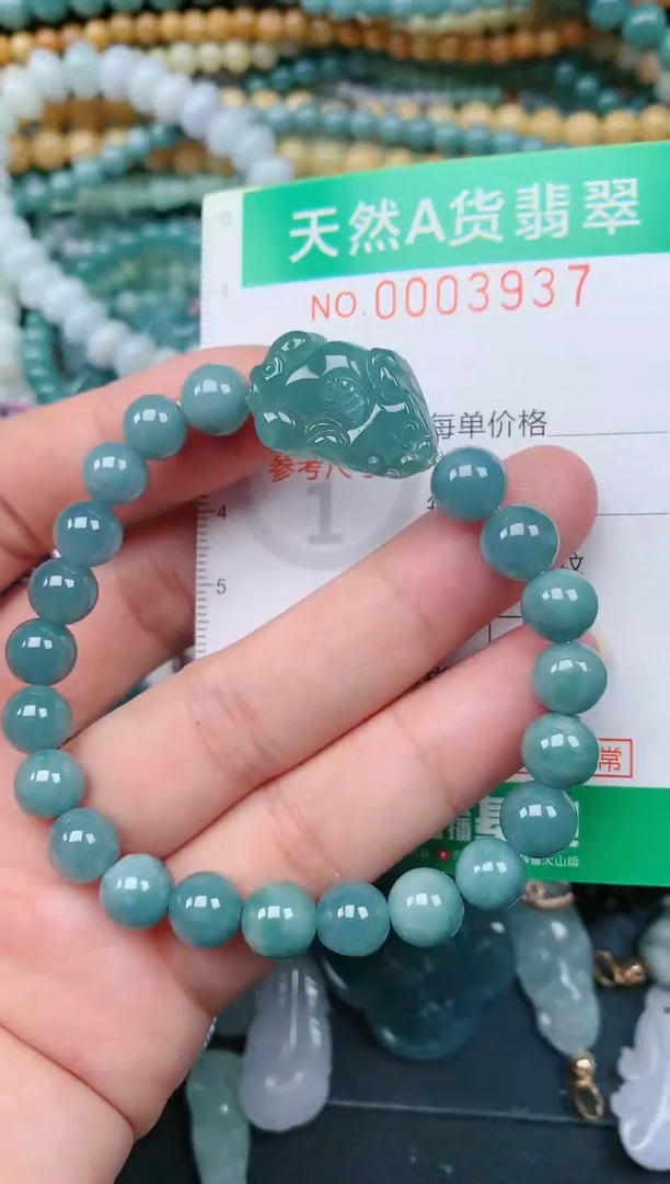 颈饰未镶嵌翡翠.0003937