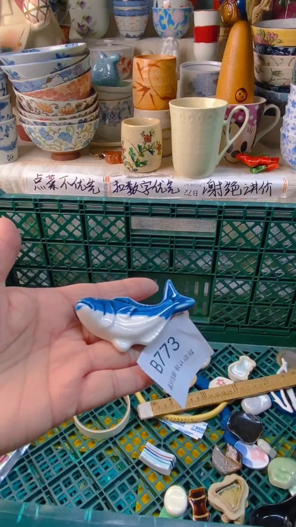 瓷片微*笑感恩你一直以来的支持