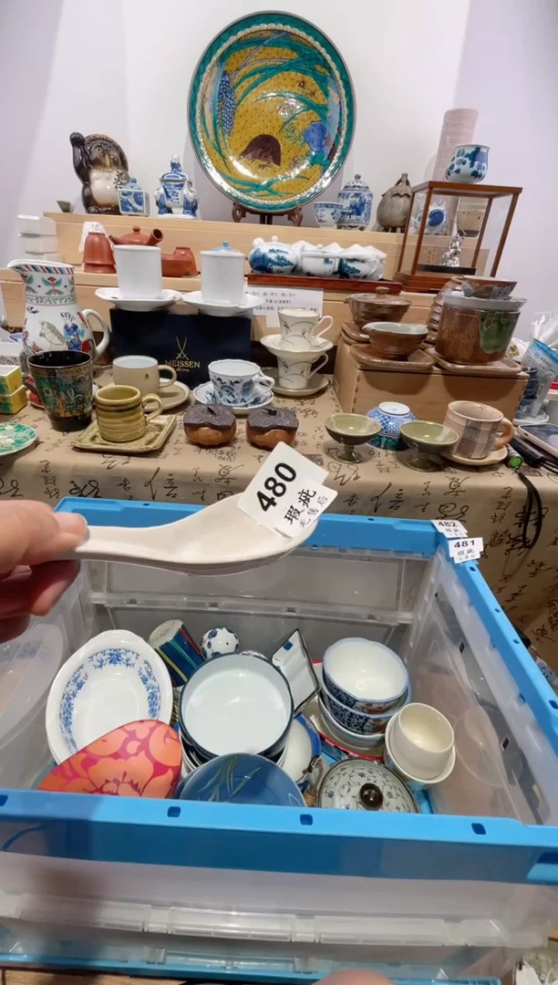 瓷片～****～划痕不退不换N480