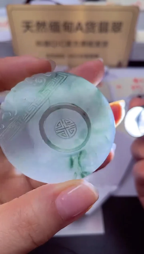 颈饰未镶嵌翡翠天然缅甸翡翠A货