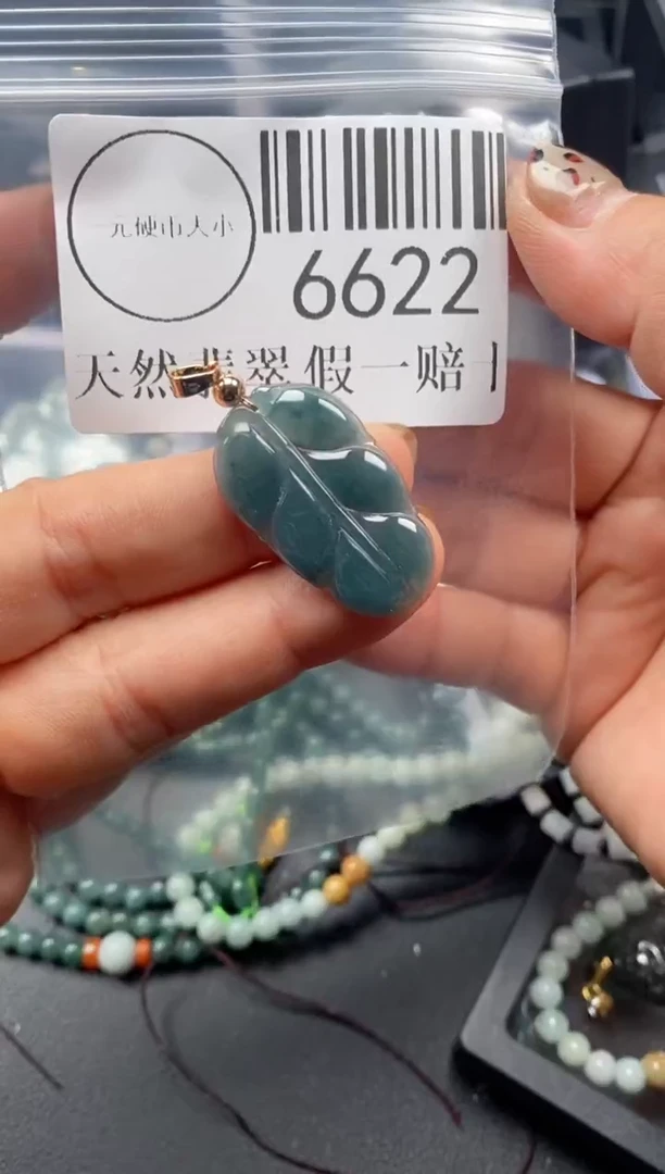 吊坠(不含链)未镶嵌翡翠6622
