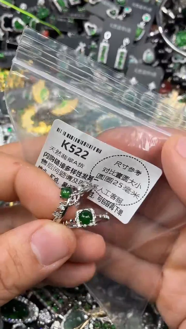 颈饰未镶嵌翡翠K522戒指