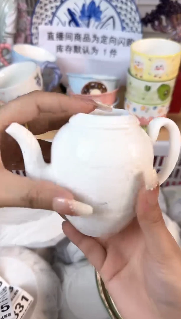瓷片791默认微瑕15包邮库存1件