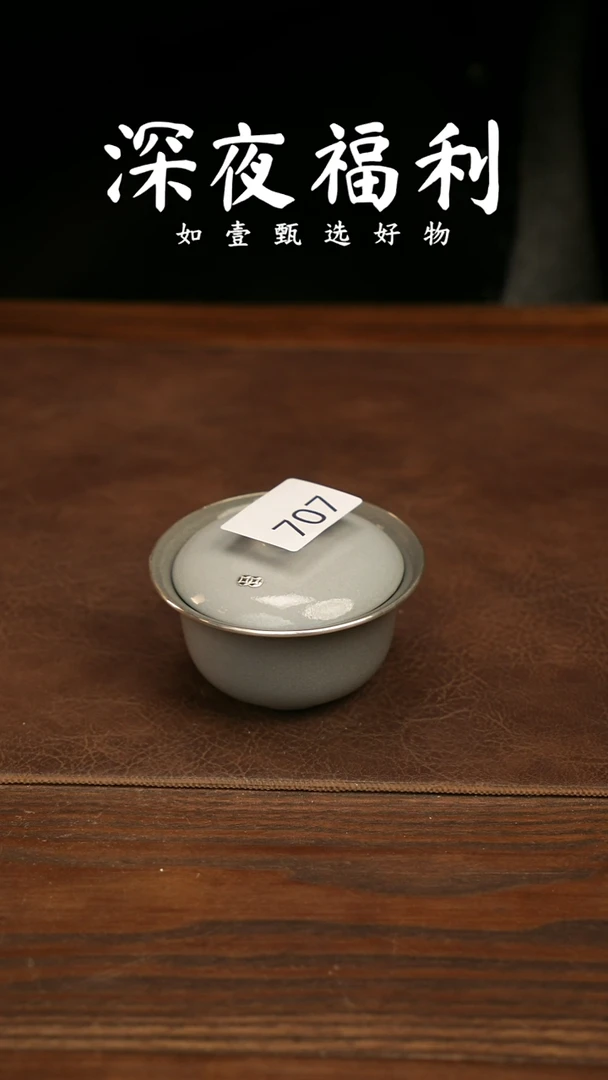 杯子陶如壹甄选 手工器物  同款一个  多样性发其一