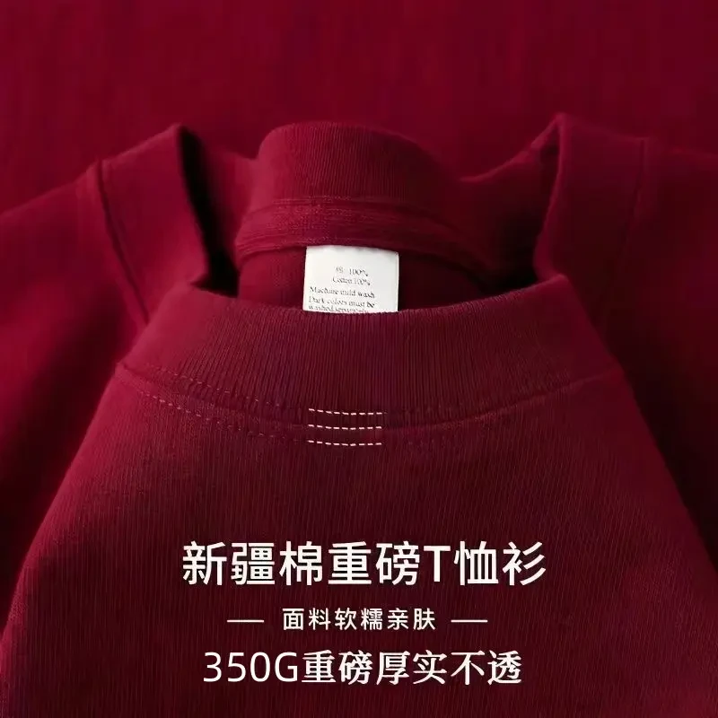 男士酒红色 350g重磅纯棉T恤厚实不透短袖纯色宽松大码打底上衣