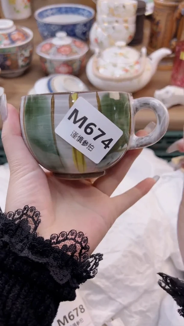 【闪购商品】杯              674