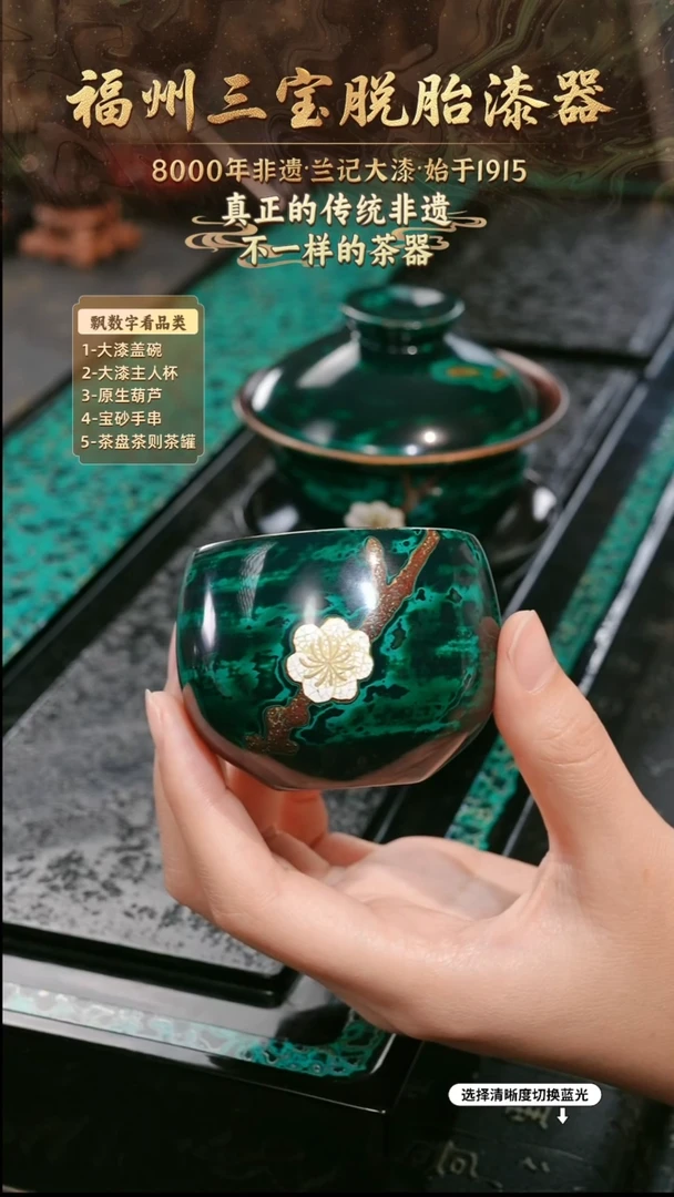 兰记手工漆器-一物一拍 以商品图片为主