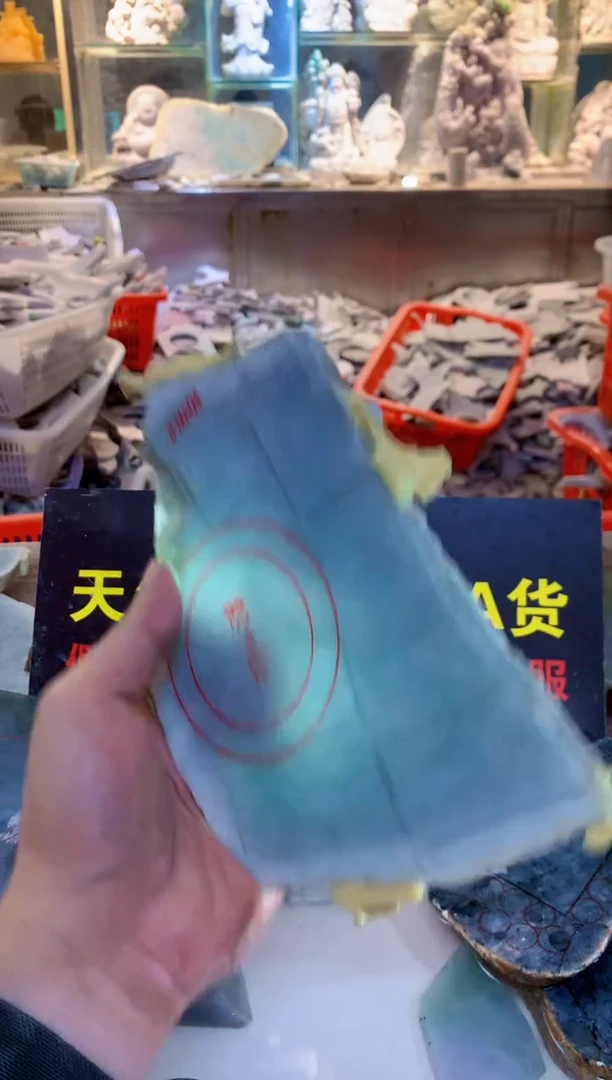 裸石翡翠0朗0翡翠珠宝91
