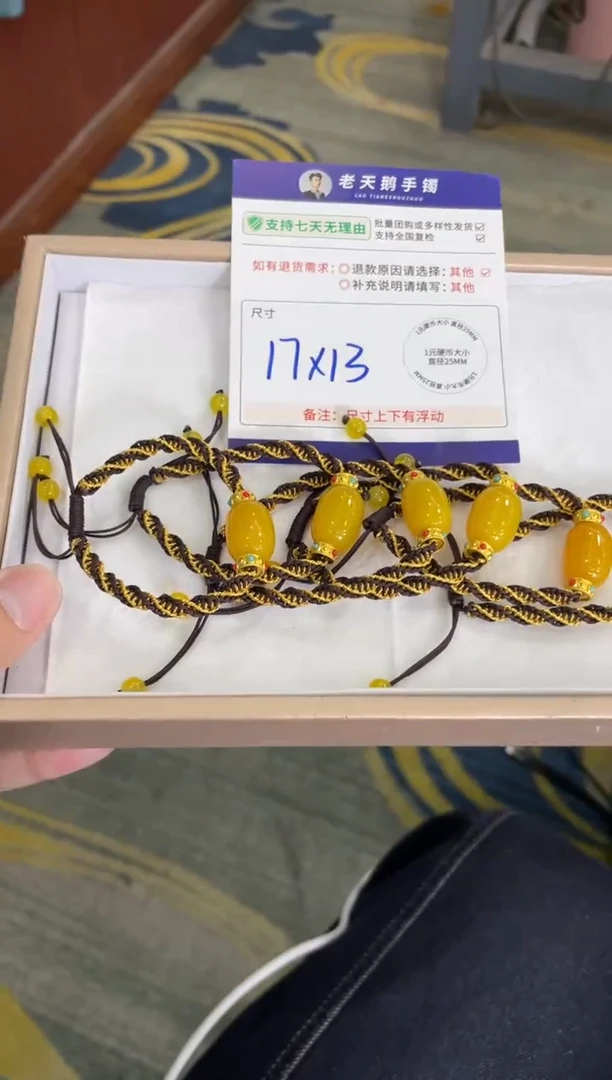 未镶嵌挂件玛瑙/玉髓路路通手绳F3/多样性发其一CP
