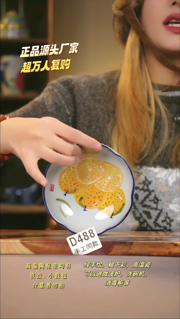 D488新十二器瓷器Y***i新十二器瓷器