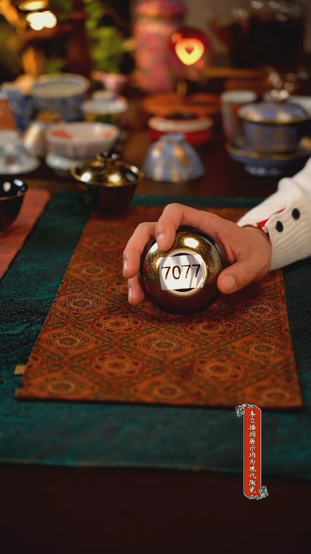 泓*生景德镇陶瓷茶器7077