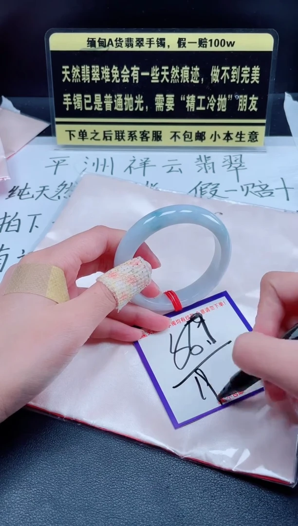 未镶嵌定制翡翠我