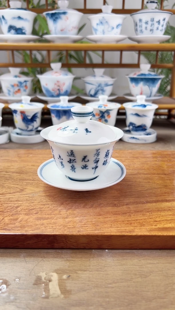 微瑕纯手绘青云志150CC三才盖碗